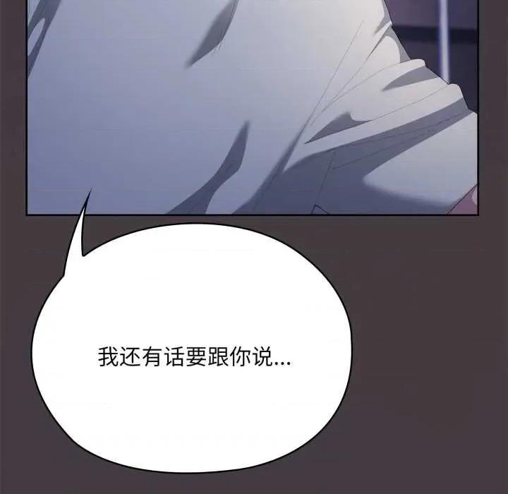 大企业里的小秘密 大企业里的小秘密71 大企业里的小秘密 第18页