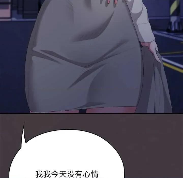 大企业里的小秘密 大企业里的小秘密71 大企业里的小秘密 第22页