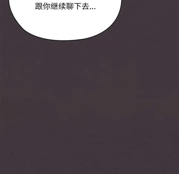 大企业里的小秘密 大企业里的小秘密71 大企业里的小秘密 第23页