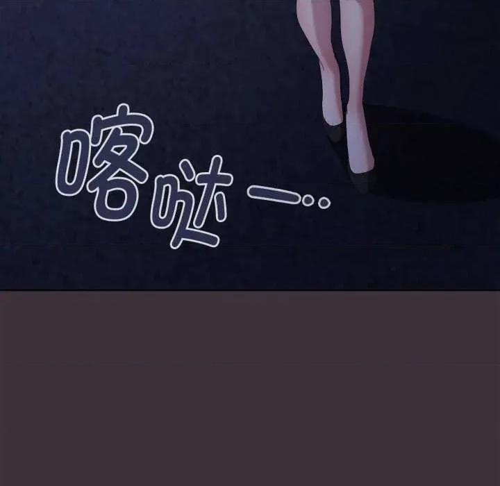 大企业里的小秘密 大企业里的小秘密71 大企业里的小秘密 第26页