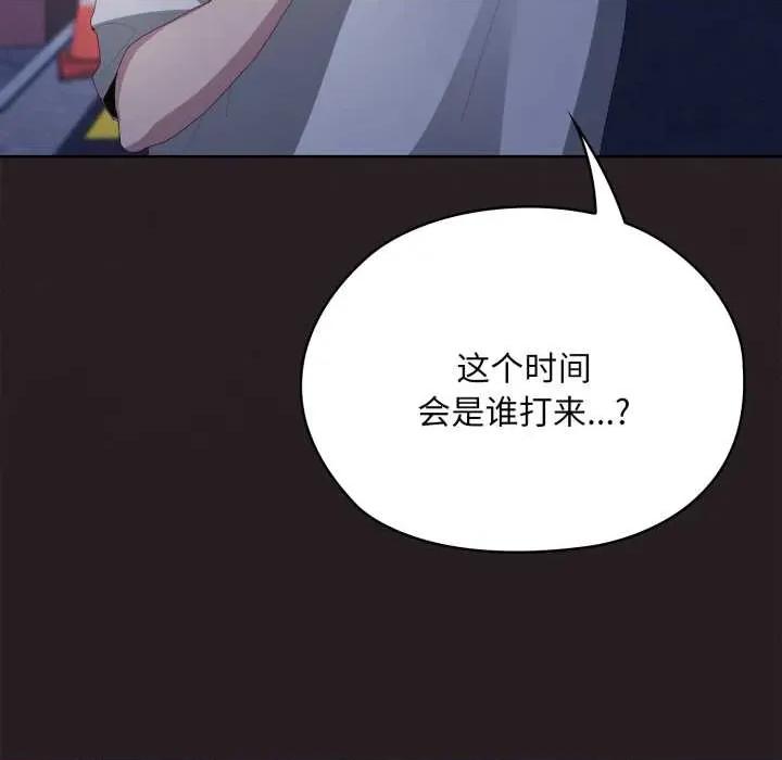 大企业里的小秘密 大企业里的小秘密71 大企业里的小秘密 第34页