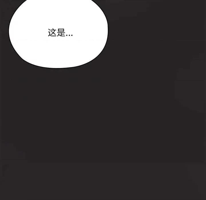 大企业里的小秘密 大企业里的小秘密71 大企业里的小秘密 第37页