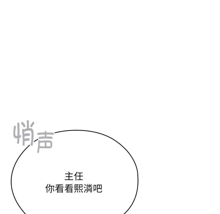 大企业里的小秘密 大企业里的小秘密71 大企业里的小秘密 第48页