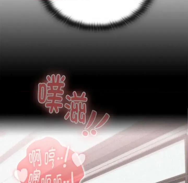 大企业里的小秘密 大企业里的小秘密71 大企业里的小秘密 第63页