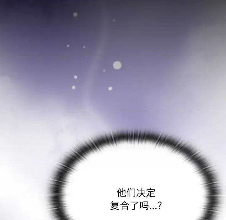 大企业里的小秘密 大企业里的小秘密71 大企业里的小秘密 第69页