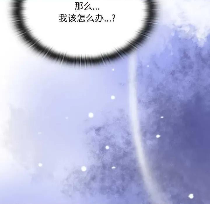 大企业里的小秘密 大企业里的小秘密71 大企业里的小秘密 第72页