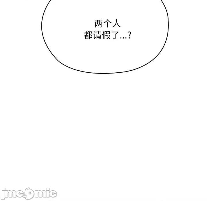 大企业里的小秘密 大企业里的小秘密71 大企业里的小秘密 第90页