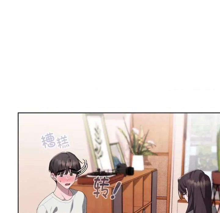 大企业里的小秘密 大企业里的小秘密71 大企业里的小秘密 第99页
