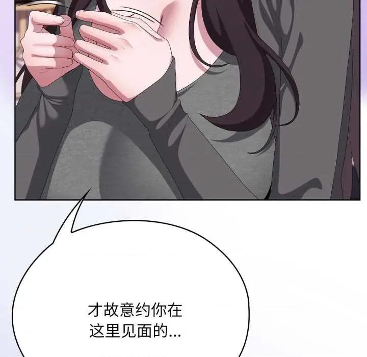 大企业里的小秘密 大企业里的小秘密71 大企业里的小秘密 第106页