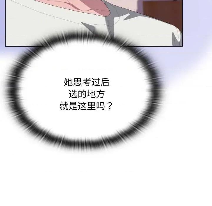 大企业里的小秘密 大企业里的小秘密71 大企业里的小秘密 第109页