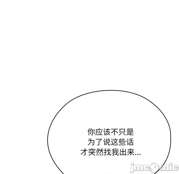 大企业里的小秘密 大企业里的小秘密71 大企业里的小秘密 第110页