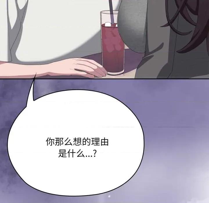 大企业里的小秘密 大企业里的小秘密71 大企业里的小秘密 第112页