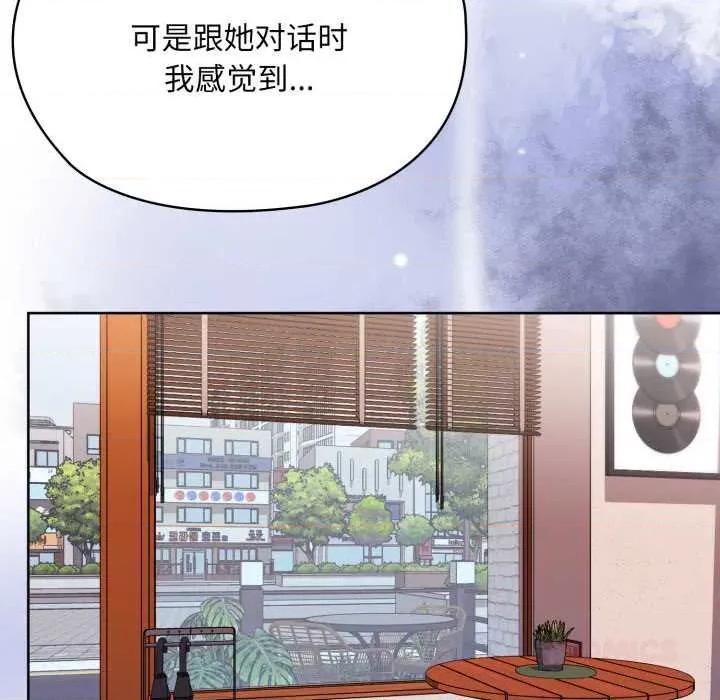 大企业里的小秘密 大企业里的小秘密71 大企业里的小秘密 第116页