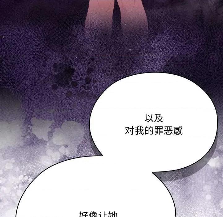 大企业里的小秘密 大企业里的小秘密71 大企业里的小秘密 第121页