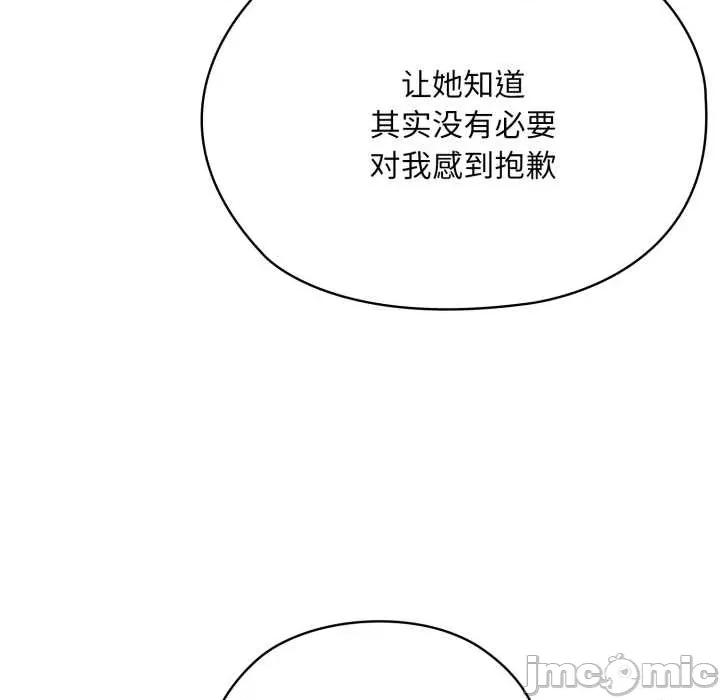 大企业里的小秘密 大企业里的小秘密71 大企业里的小秘密 第125页