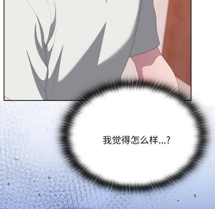 大企业里的小秘密 大企业里的小秘密71 大企业里的小秘密 第133页