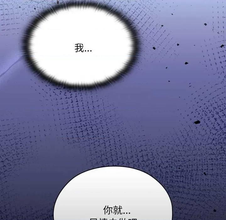 大企业里的小秘密 大企业里的小秘密71 大企业里的小秘密 第134页