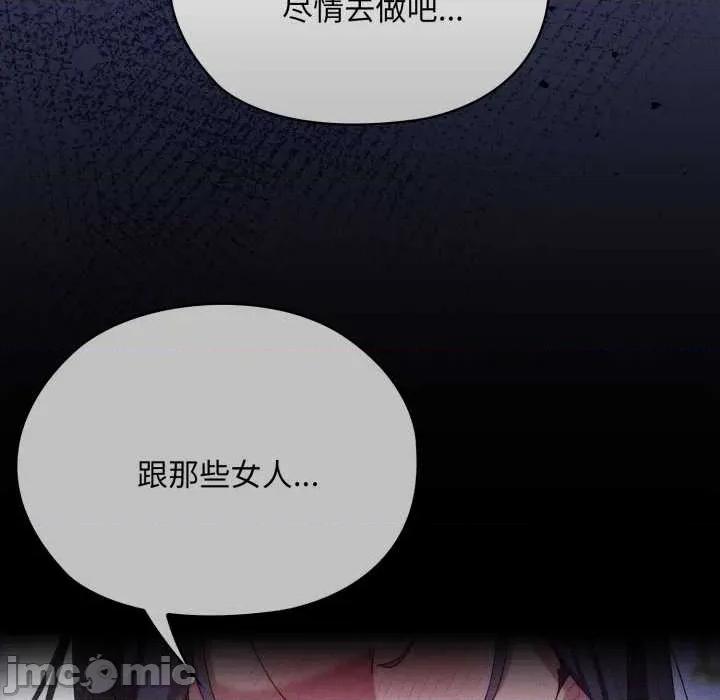 大企业里的小秘密 大企业里的小秘密71 大企业里的小秘密 第135页