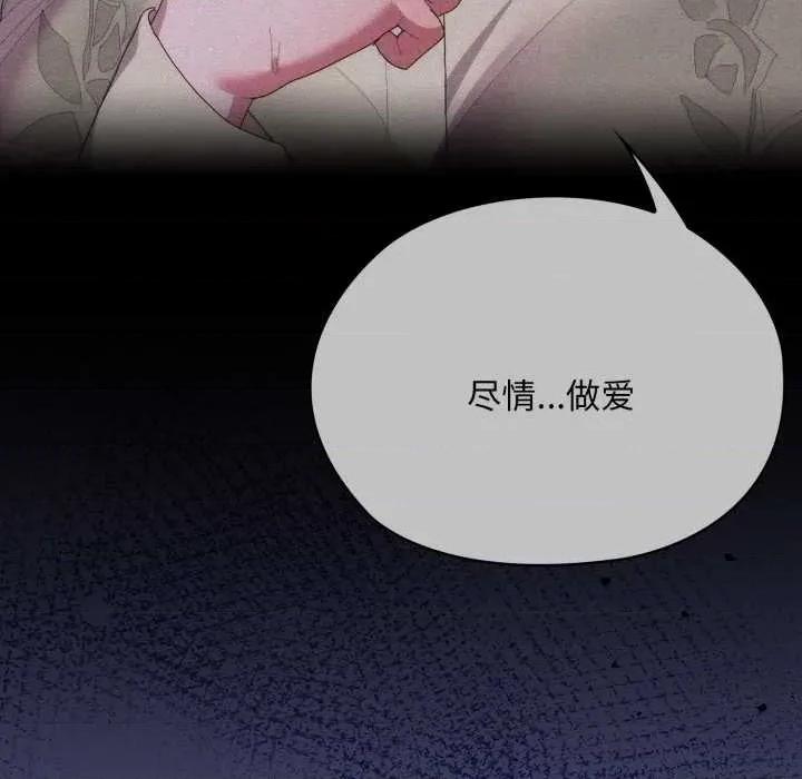 大企业里的小秘密 大企业里的小秘密71 大企业里的小秘密 第137页