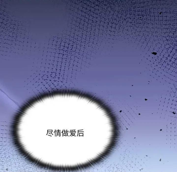 大企业里的小秘密 大企业里的小秘密71 大企业里的小秘密 第138页