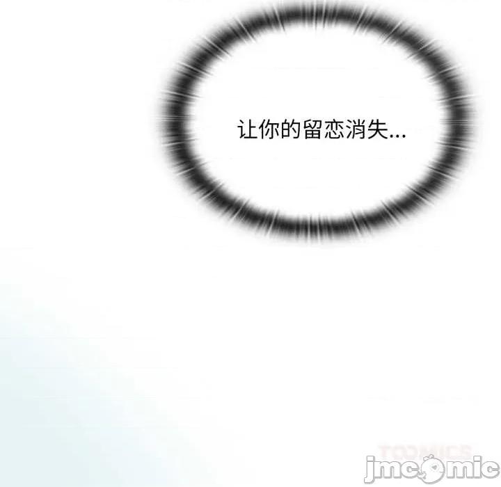 大企业里的小秘密 大企业里的小秘密71 大企业里的小秘密 第140页