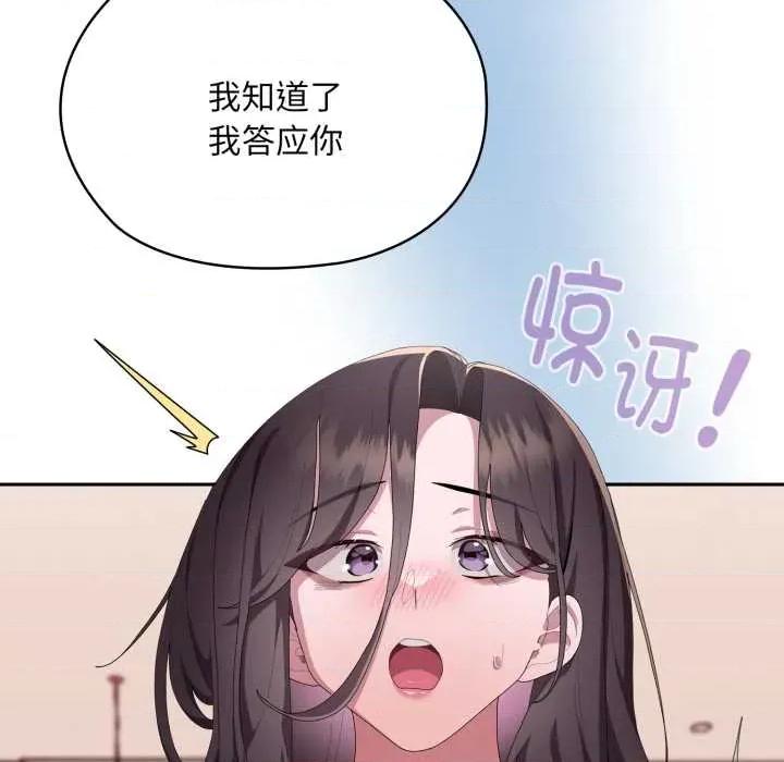 大企业里的小秘密 大企业里的小秘密71 大企业里的小秘密 第143页