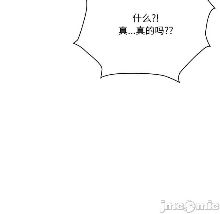 大企业里的小秘密 大企业里的小秘密71 大企业里的小秘密 第145页