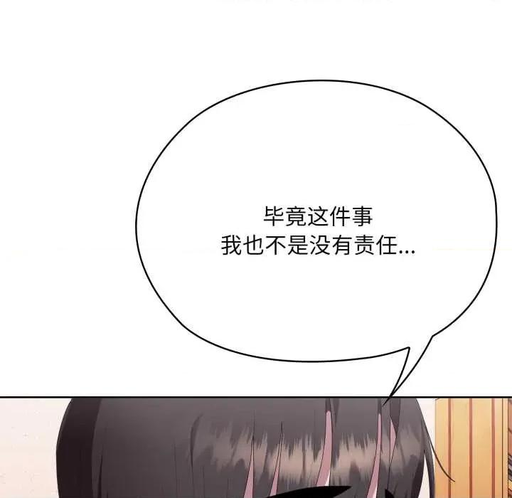 大企业里的小秘密 大企业里的小秘密71 大企业里的小秘密 第146页