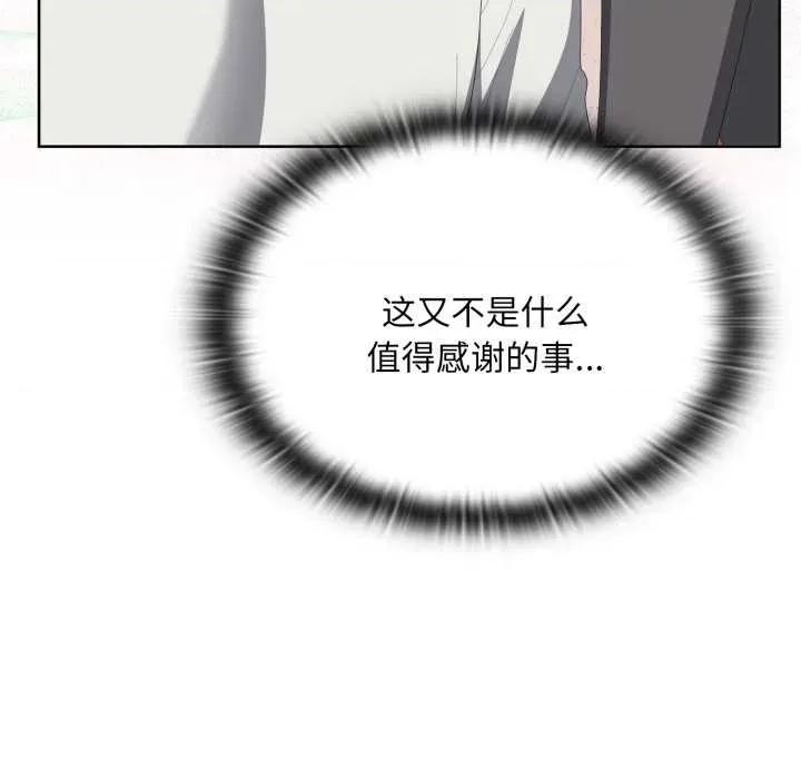 大企业里的小秘密 大企业里的小秘密71 大企业里的小秘密 第154页