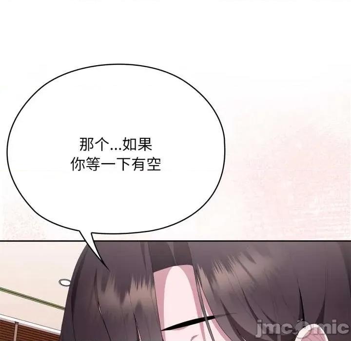 大企业里的小秘密 大企业里的小秘密71 大企业里的小秘密 第155页
