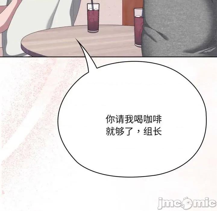 大企业里的小秘密 大企业里的小秘密71 大企业里的小秘密 第160页