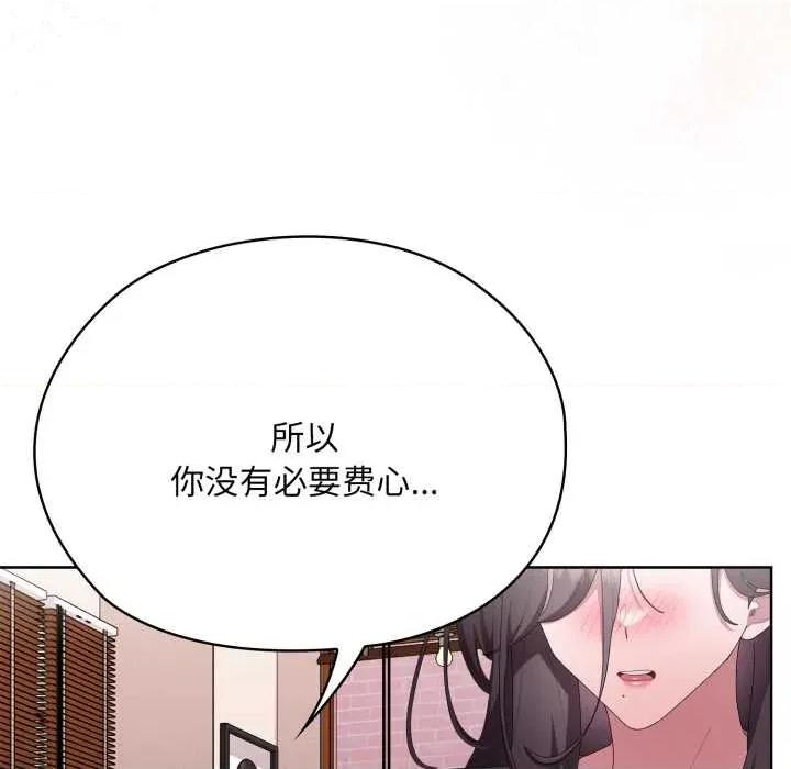 大企业里的小秘密 大企业里的小秘密71 大企业里的小秘密 第161页
