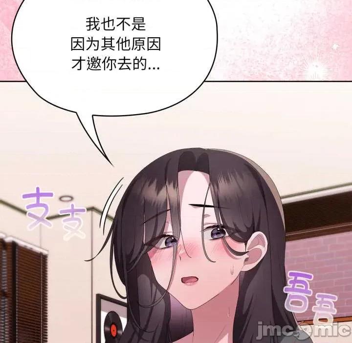 大企业里的小秘密 大企业里的小秘密71 大企业里的小秘密 第165页