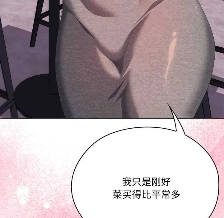 大企业里的小秘密 大企业里的小秘密71 大企业里的小秘密 第167页