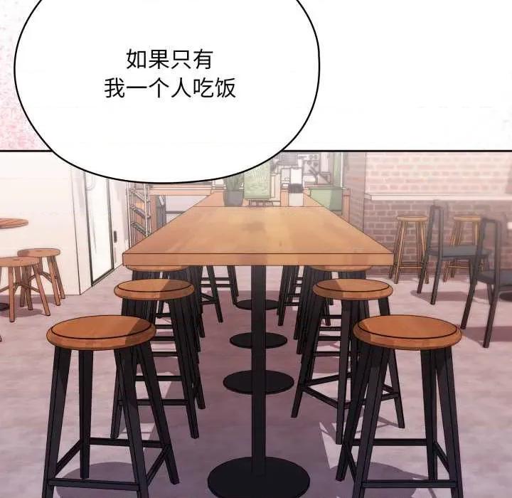 大企业里的小秘密 大企业里的小秘密71 大企业里的小秘密 第169页