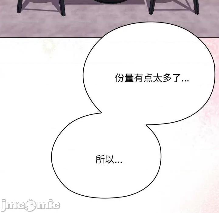 大企业里的小秘密 大企业里的小秘密71 大企业里的小秘密 第170页
