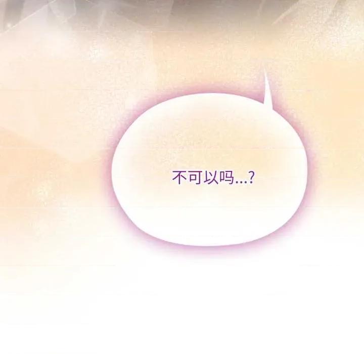 大企业里的小秘密 大企业里的小秘密71 大企业里的小秘密 第174页