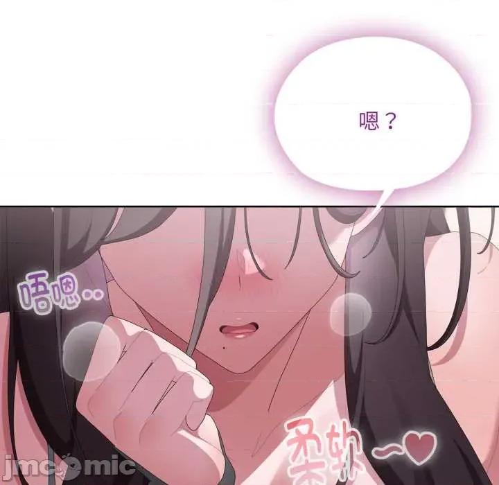 大企业里的小秘密 大企业里的小秘密71 大企业里的小秘密 第175页