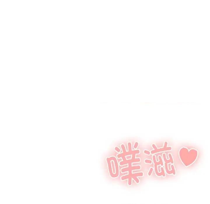 大企业里的小秘密 大企业里的小秘密71 大企业里的小秘密 第182页
