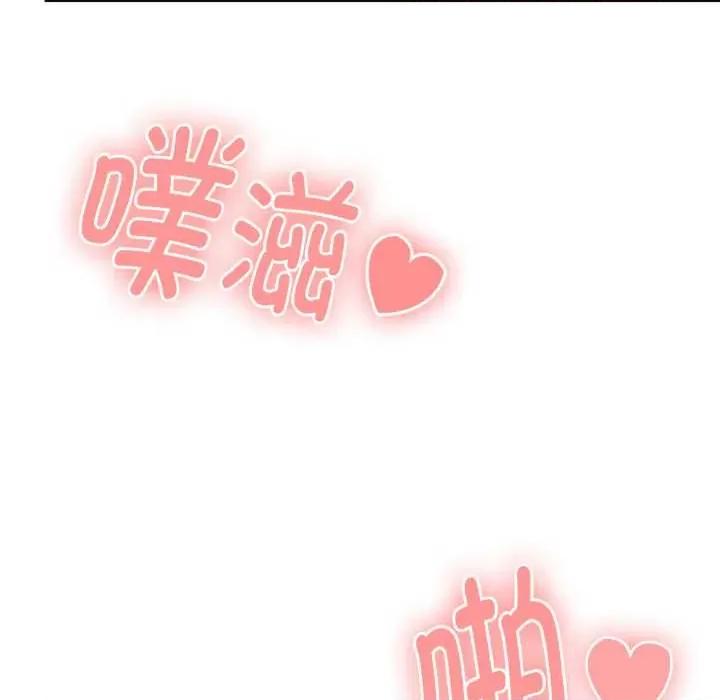 大企业里的小秘密 大企业里的小秘密71 大企业里的小秘密 第184页