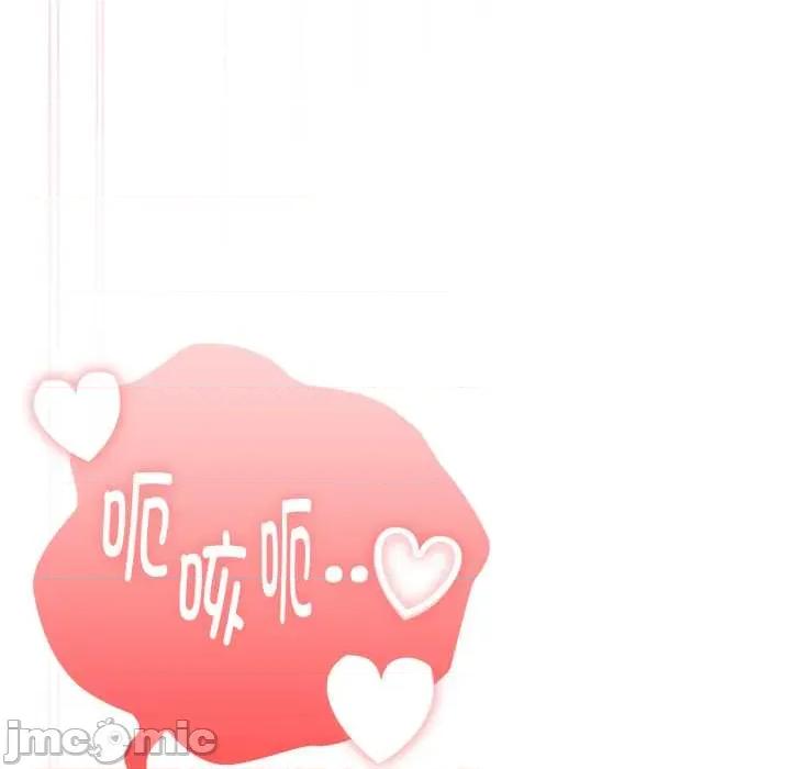 大企业里的小秘密 大企业里的小秘密71 大企业里的小秘密 第190页