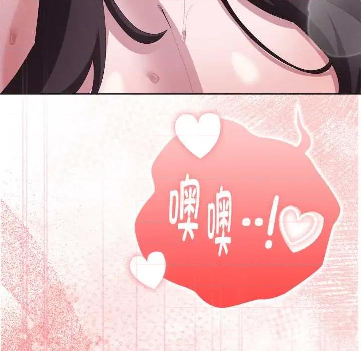 大企业里的小秘密 大企业里的小秘密71 大企业里的小秘密 第192页