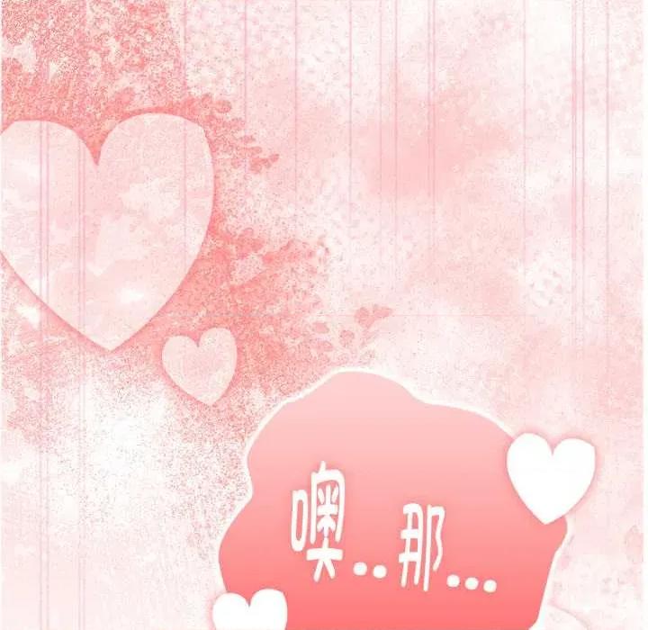 大企业里的小秘密 大企业里的小秘密71 大企业里的小秘密 第193页