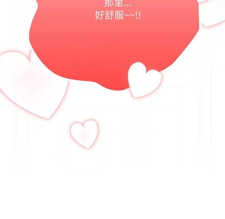 大企业里的小秘密 大企业里的小秘密71 大企业里的小秘密 第198页
