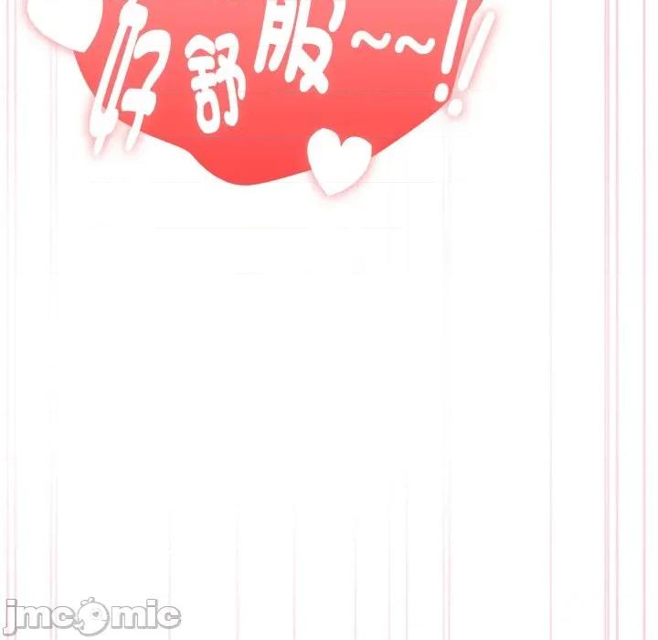 大企业里的小秘密 在大企业当废柴 第72话 第9页