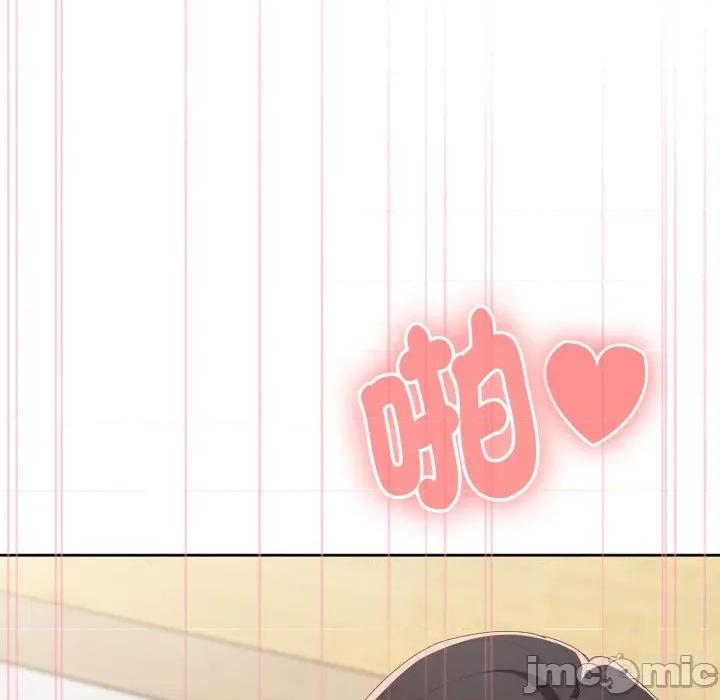 大企业里的小秘密 在大企业当废柴 第72话 第13页