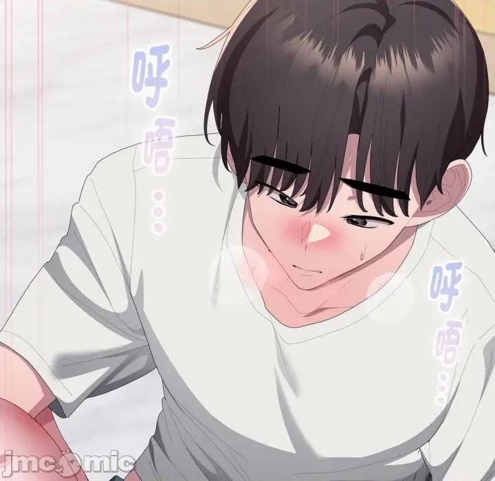 大企业里的小秘密 在大企业当废柴 第72话 第14页