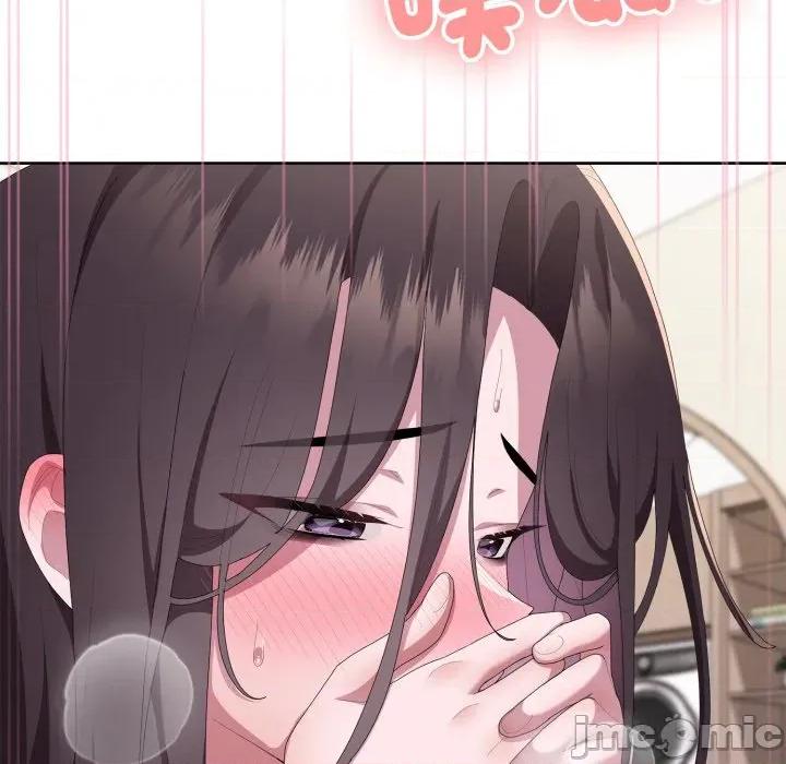 大企业里的小秘密 在大企业当废柴 第72话 第21页