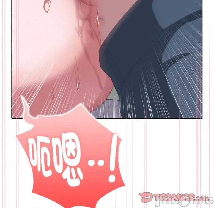 大企业里的小秘密 在大企业当废柴 第72话 第25页
