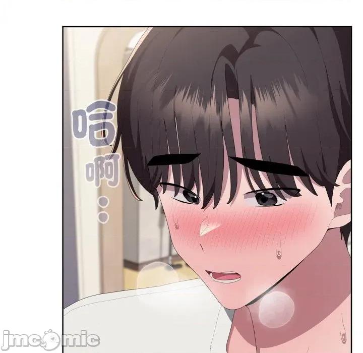 大企业里的小秘密 在大企业当废柴 第72话 第30页